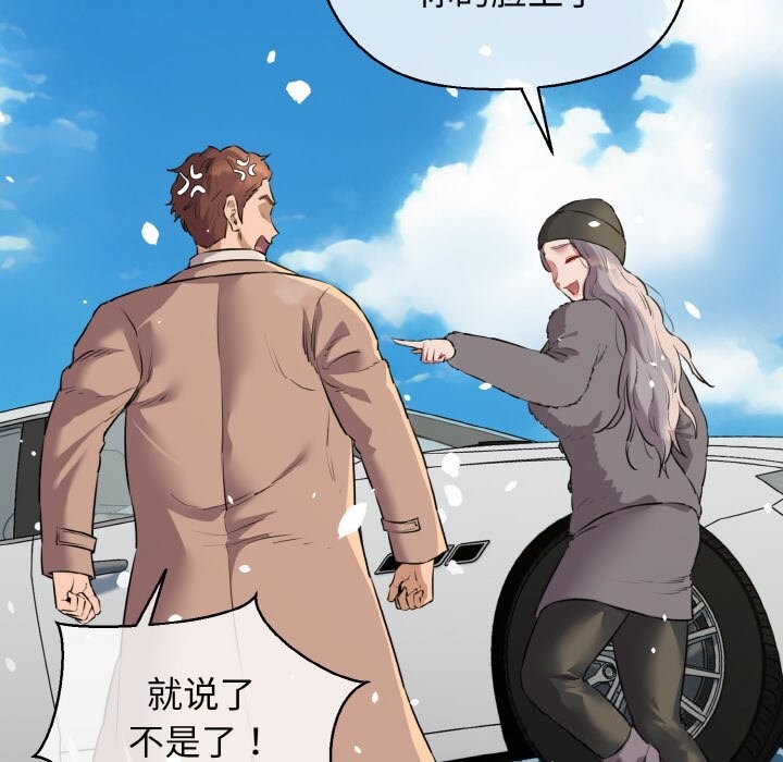 85P - 我的拉拉队宝贝