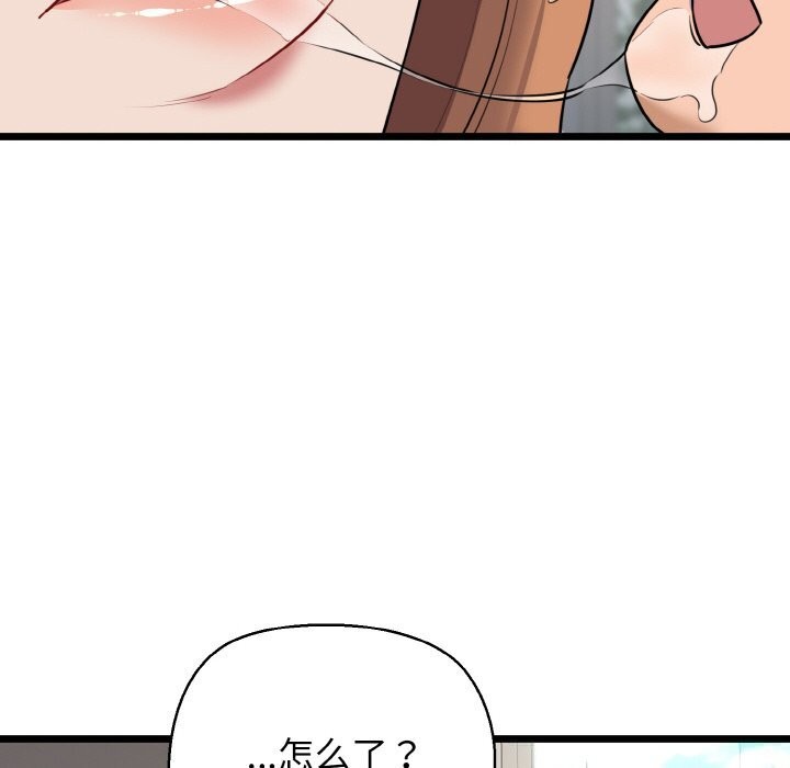 91P - 我的拉拉队宝贝
