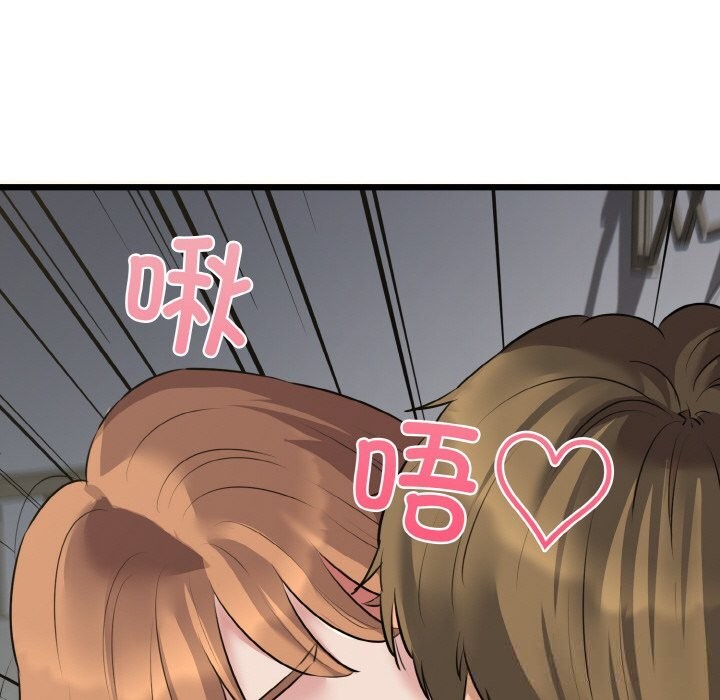 95P - 我的拉拉队宝贝