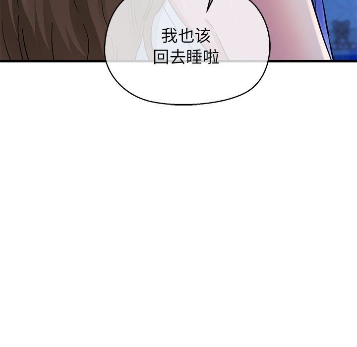 100P - 我的拉拉队宝贝