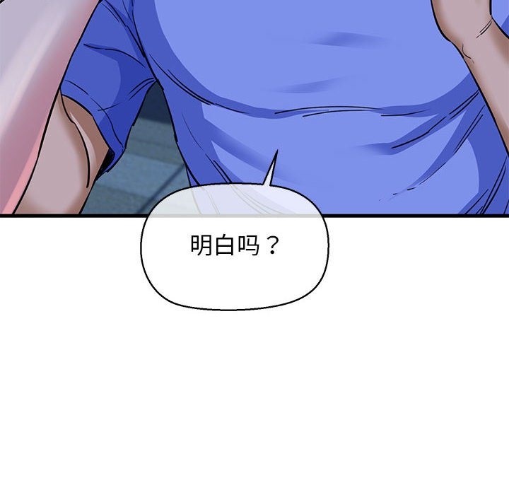105P - 我的拉拉队宝贝