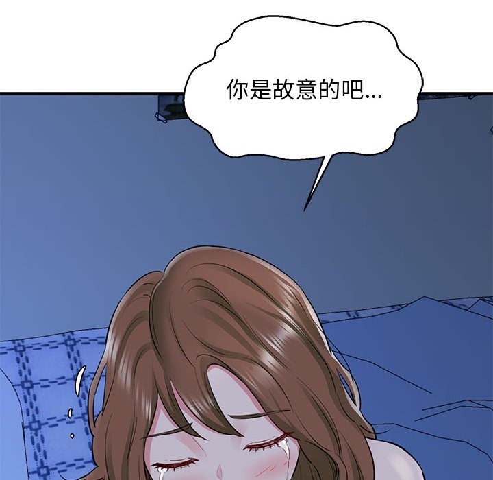 107P - 我的拉拉队宝贝