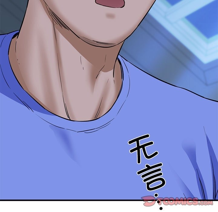 112P - 我的拉拉队宝贝