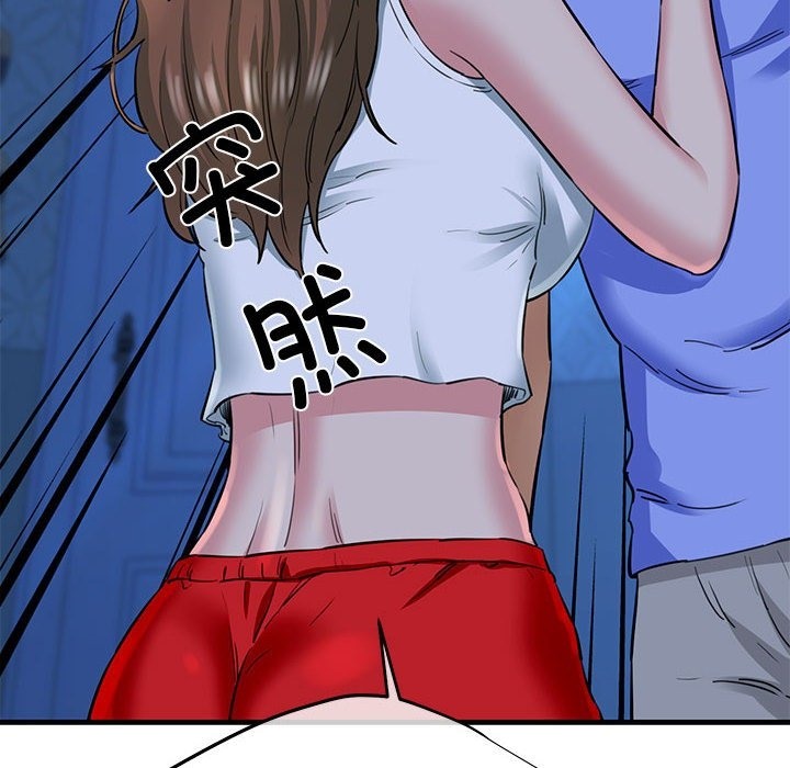 115P - 我的拉拉队宝贝