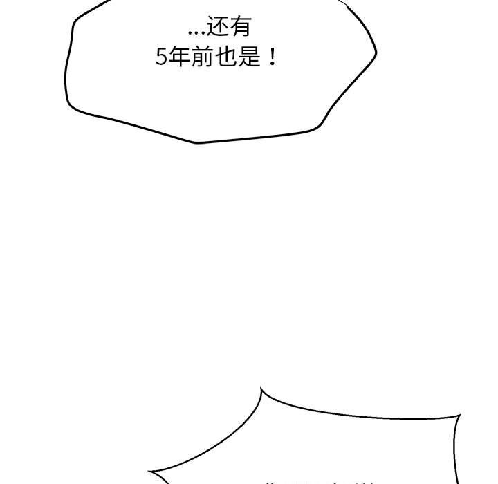 116P - 我的拉拉队宝贝