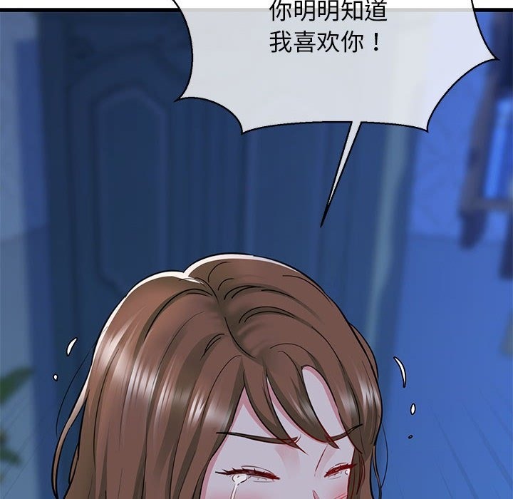117P - 我的拉拉队宝贝