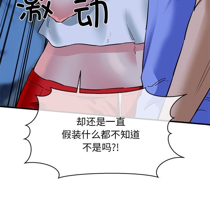 119P - 我的拉拉队宝贝