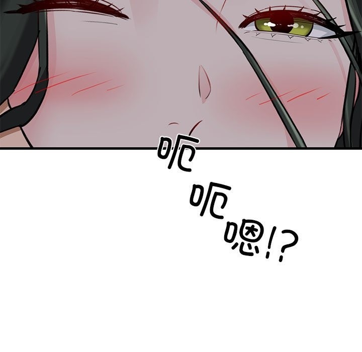 11P - 我的拉拉队宝贝