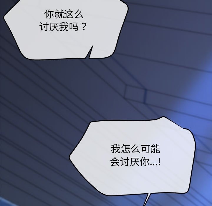122P - 我的拉拉队宝贝