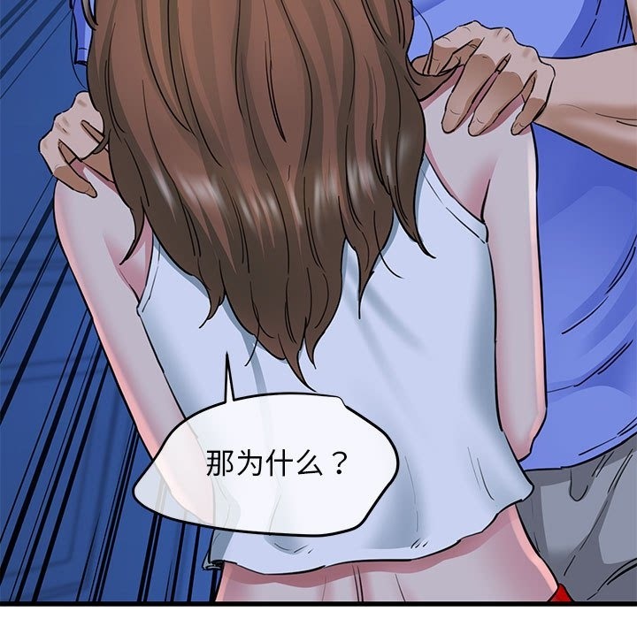 124P - 我的拉拉队宝贝