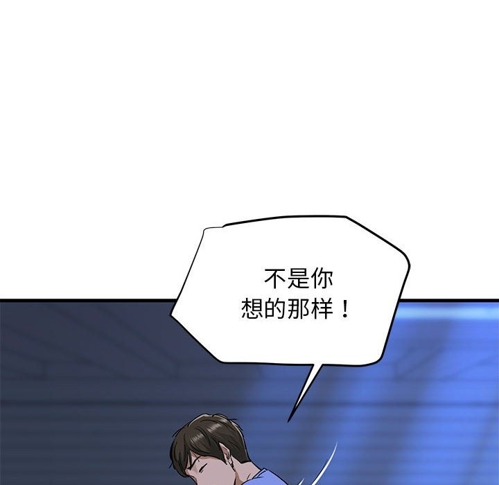 125P - 我的拉拉队宝贝