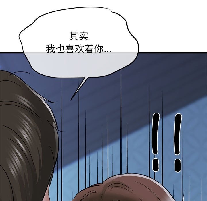 128P - 我的拉拉队宝贝