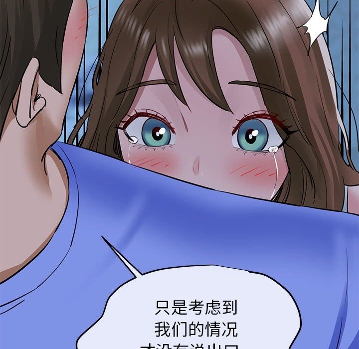 129P - 我的拉拉队宝贝