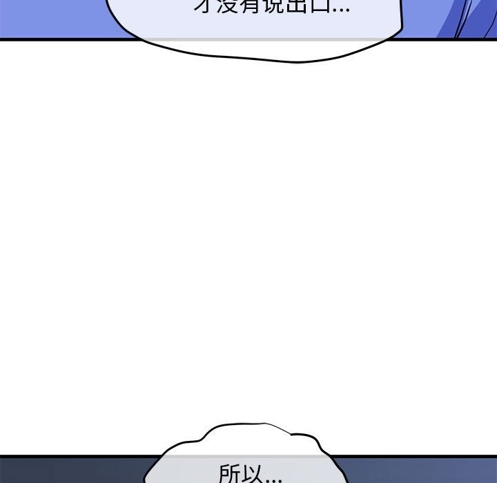 130P - 我的拉拉队宝贝