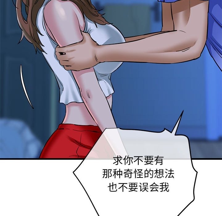 132P - 我的拉拉队宝贝