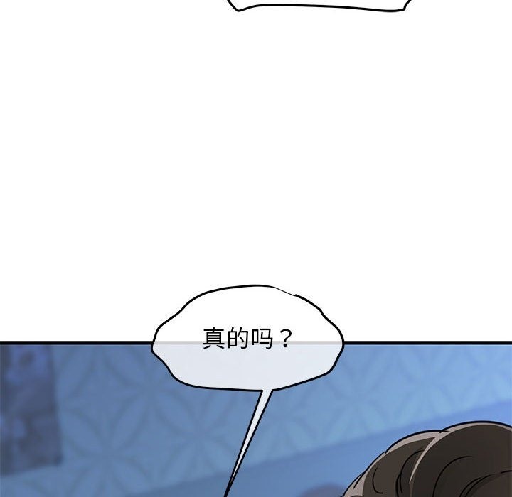 133P - 我的拉拉队宝贝