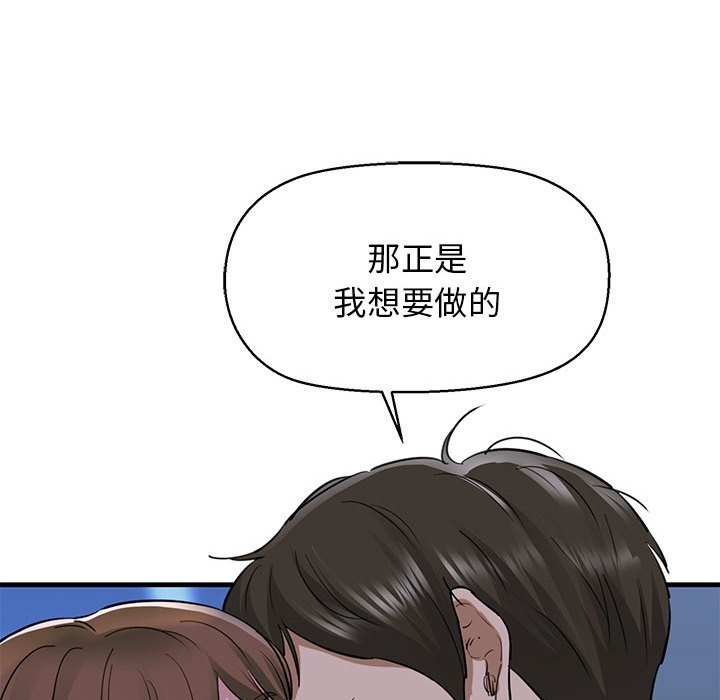 136P - 我的拉拉队宝贝