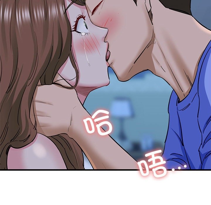 137P - 我的拉拉队宝贝