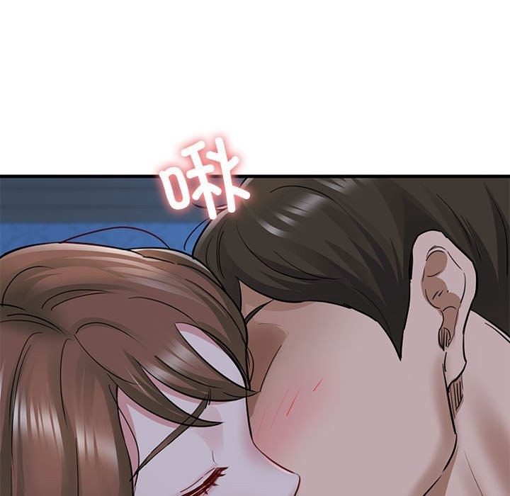 138P - 我的拉拉队宝贝