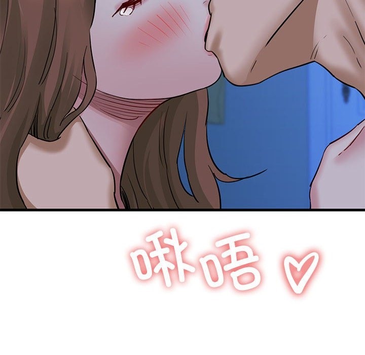 139P - 我的拉拉队宝贝