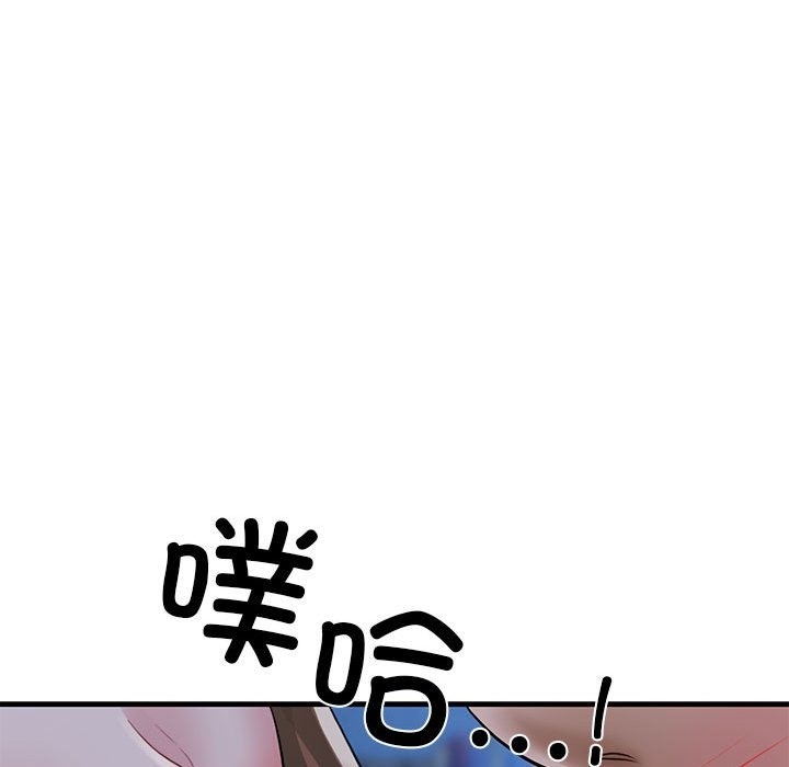 140P - 我的拉拉队宝贝