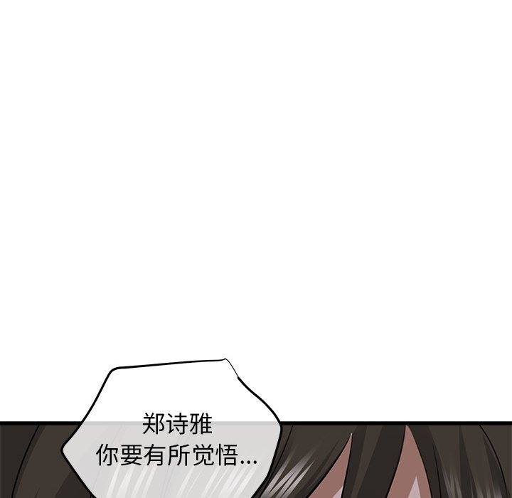 142P - 我的拉拉队宝贝