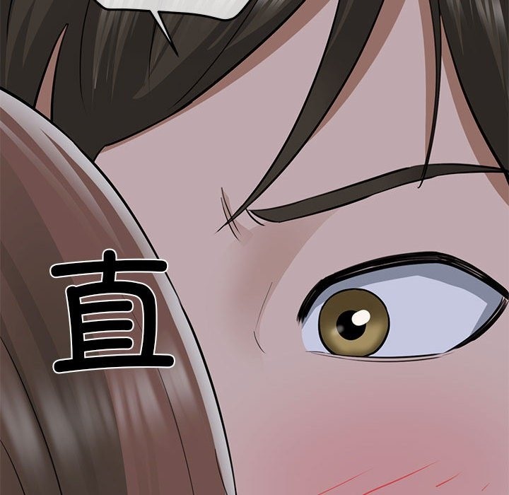 143P - 我的拉拉队宝贝