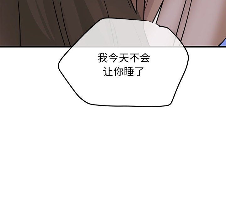 145P - 我的拉拉队宝贝