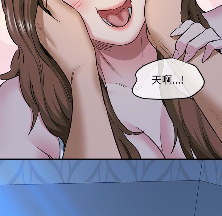 147P - 我的拉拉队宝贝