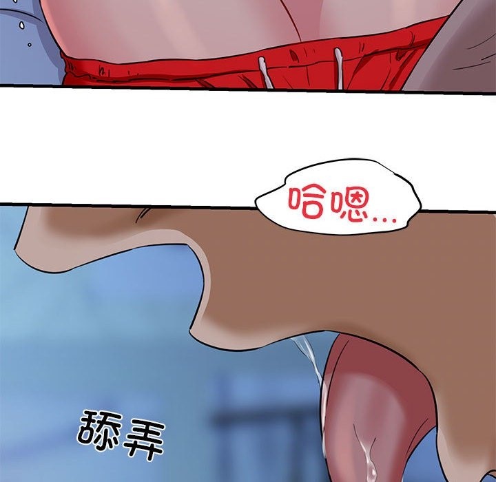 151P - 我的拉拉队宝贝