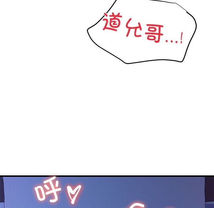 159P - 我的拉拉队宝贝