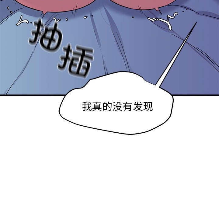 169P - 我的拉拉队宝贝