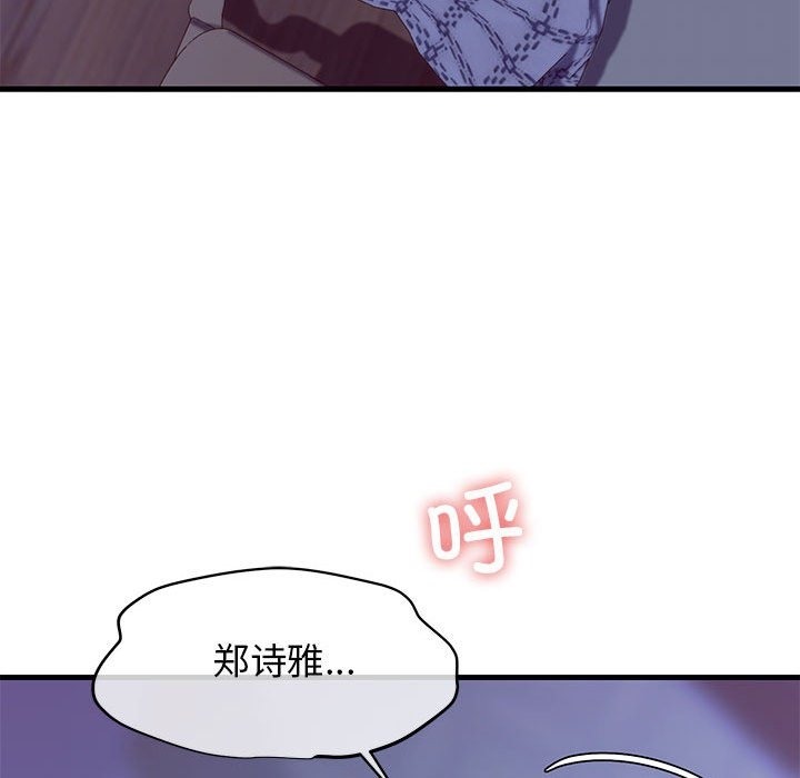 172P - 我的拉拉队宝贝