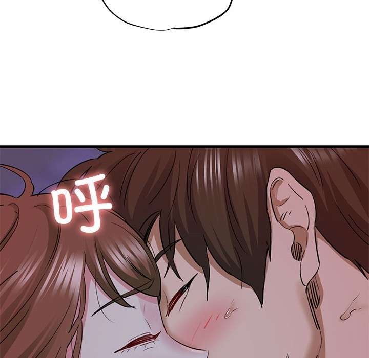 175P - 我的拉拉队宝贝