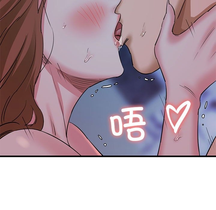 176P - 我的拉拉队宝贝