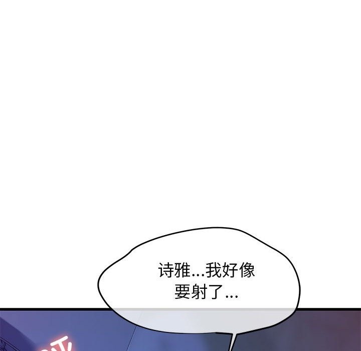 177P - 我的拉拉队宝贝