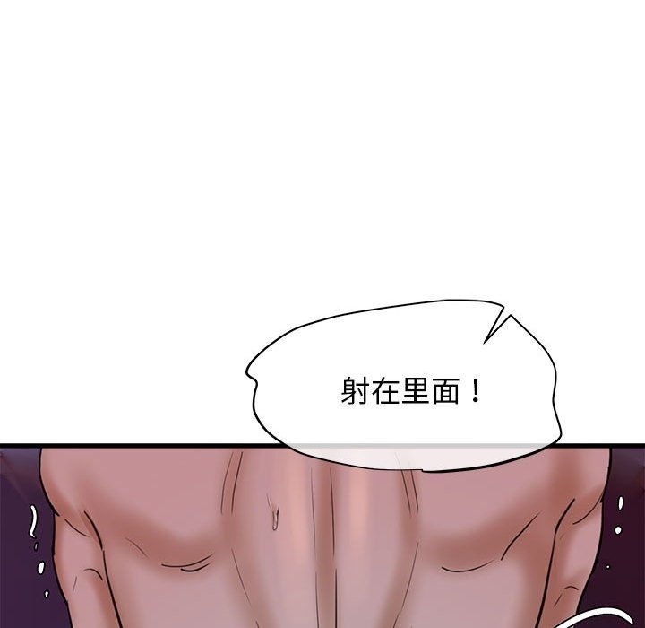 180P - 我的拉拉队宝贝