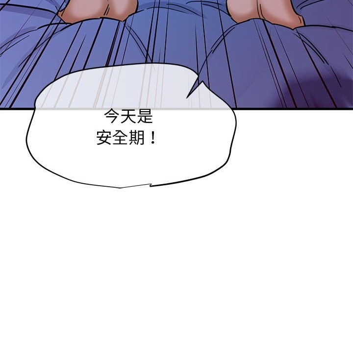 182P - 我的拉拉队宝贝