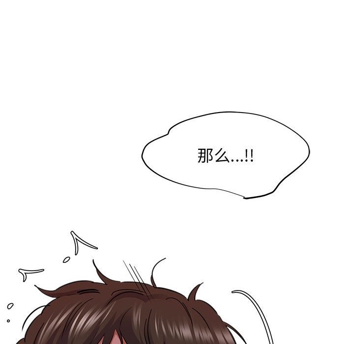 183P - 我的拉拉队宝贝