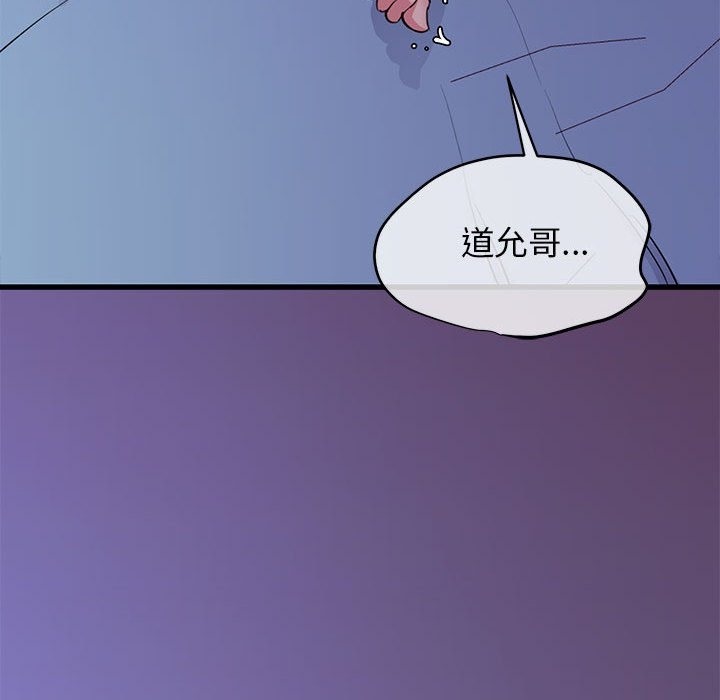 190P - 我的拉拉队宝贝