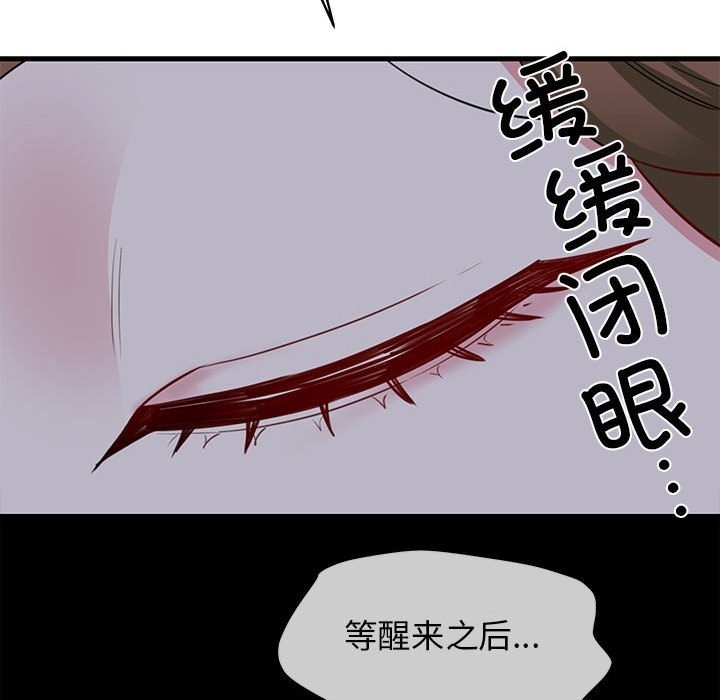 198P - 我的拉拉队宝贝