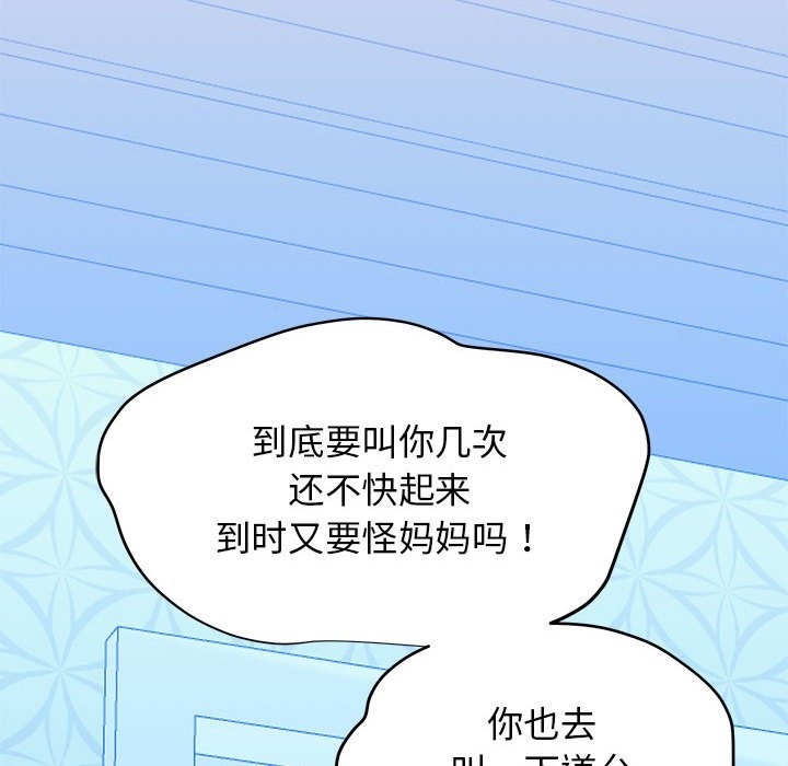205P - 我的拉拉队宝贝