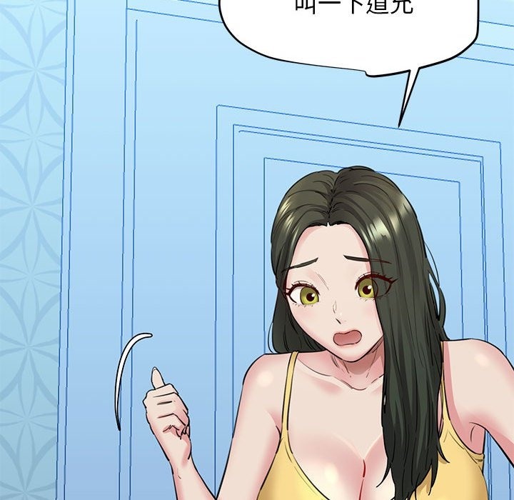 206P - 我的拉拉队宝贝
