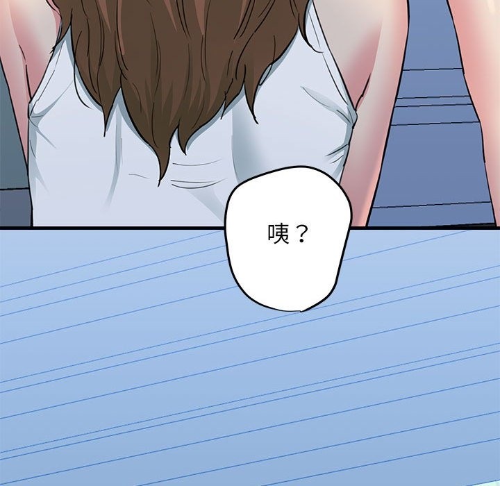 208P - 我的拉拉队宝贝