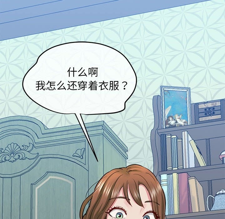 209P - 我的拉拉队宝贝