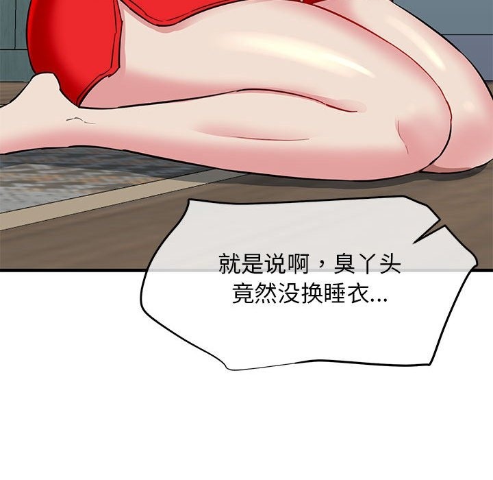 211P - 我的拉拉队宝贝