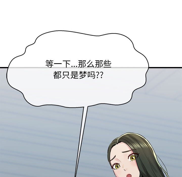 212P - 我的拉拉队宝贝