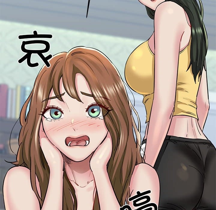 213P - 我的拉拉队宝贝