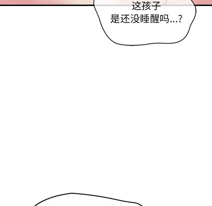 215P - 我的拉拉队宝贝