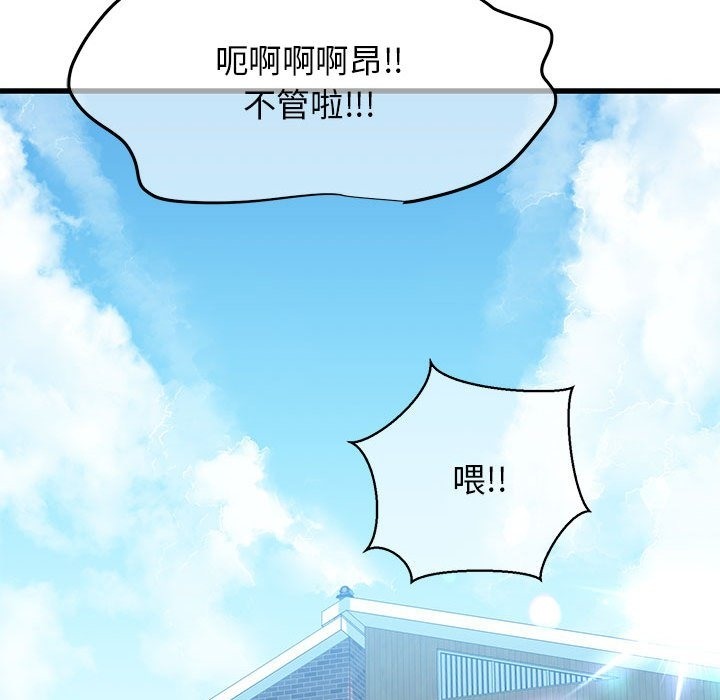 216P - 我的拉拉队宝贝